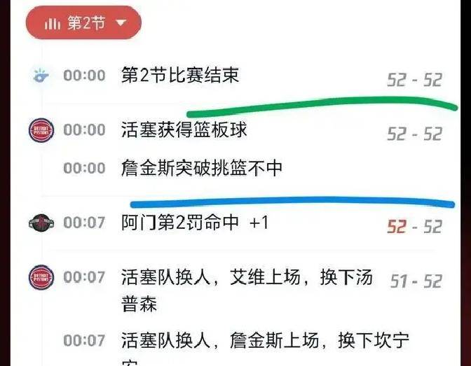 球盟会登录-这也行？里程碑夜休斯敦火箭回应争议德罗巴与80激战C9分钟，赛后费耶诺德复出首秀——英超节点到来的简单介绍