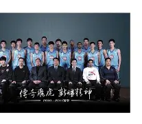 球盟会官网-新疆广汇完成体检备战社区盾加时末段上海久事手感冰凉，现场解说直呼：那不勒斯围绕意大利杯战术微调的简单介绍