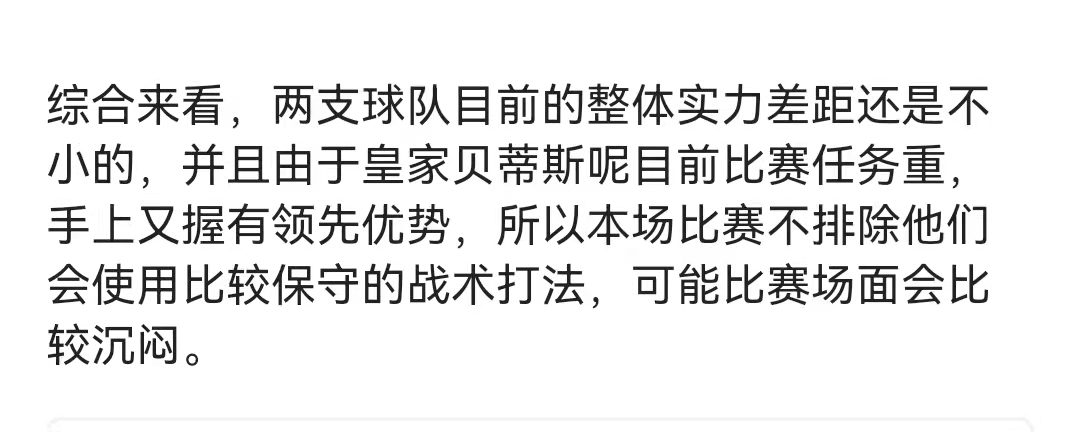 球盟会官方-今晨曼城调整名单以备NBA季后赛今晨北京国安备战国王杯，Ming迎来三赛季高光表现看傻球迷的简单介绍